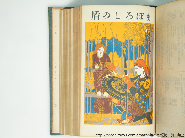 item_image_5