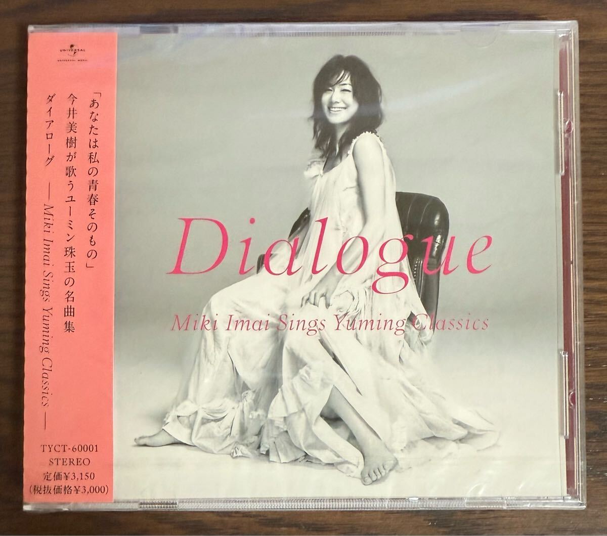  Imai Miki dia low gDialogue-Miki Imai Sings Yuming Classics- нераспечатанный товар * кейс . трещина есть 