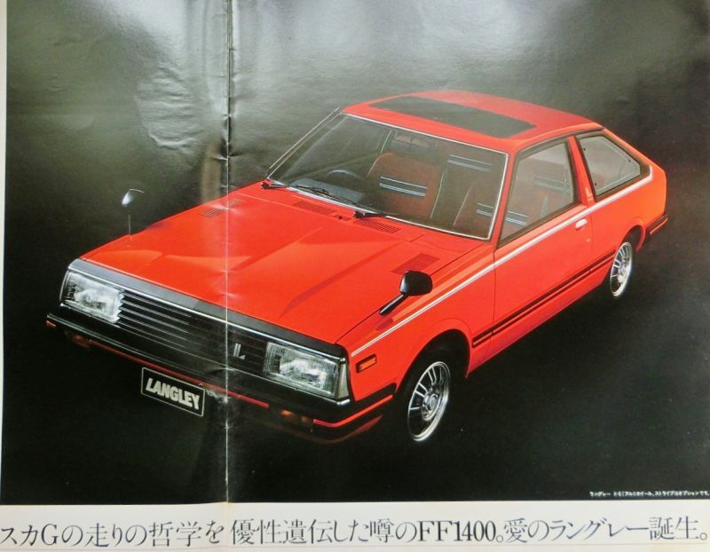 旧車 送料無料 即決 日産 ラングレー（初代 N10型系）カタログ