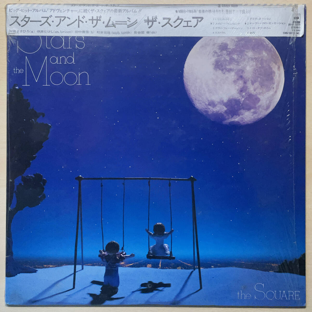 【超音波洗浄レコード】ザ?スクエア/スターズ?アンド?ザ?ムーン THE SQUARE / STARS AND THE MOON 