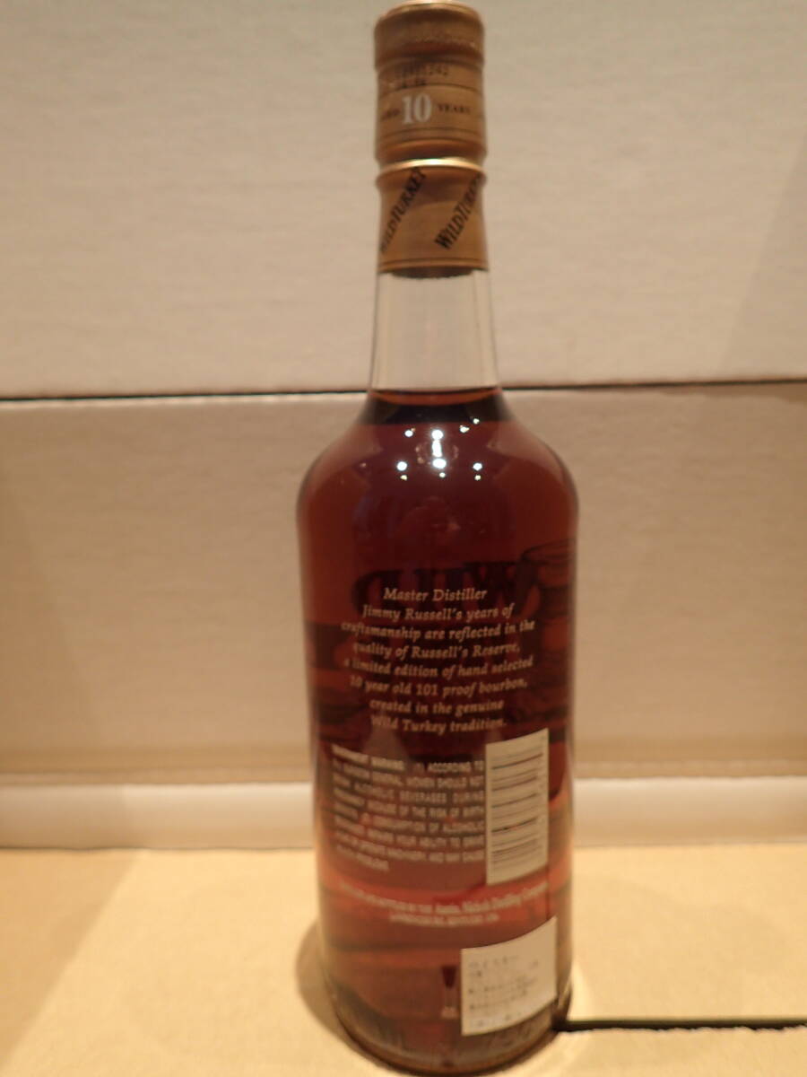 ワイルド ターキー ラッセルズ リザーブ 10年 101U.S.PROOF