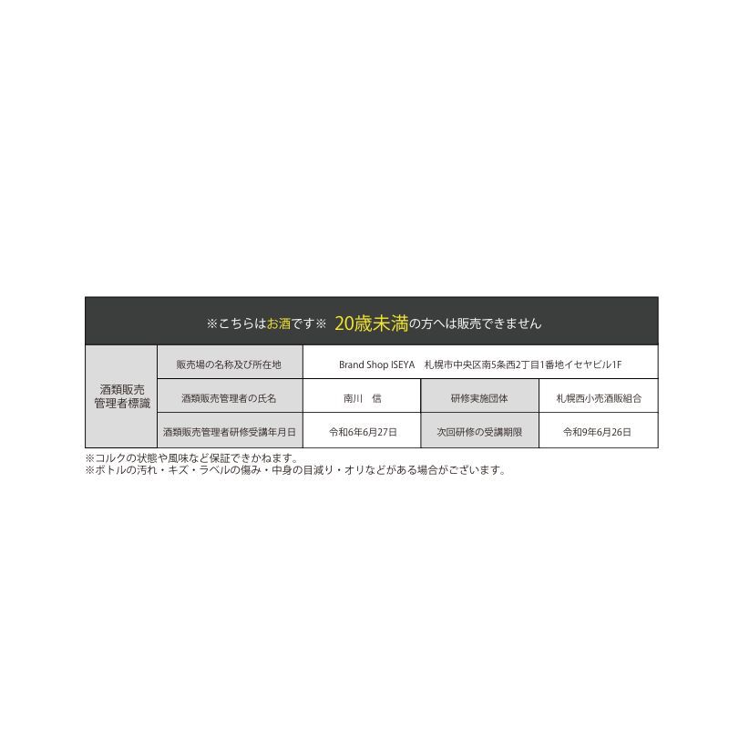 SUNTORY サントリー モルト グレーン 響17年 お酒 700ml ウイスキー ギフト 未開(kāi)封【中古】【Sランク】