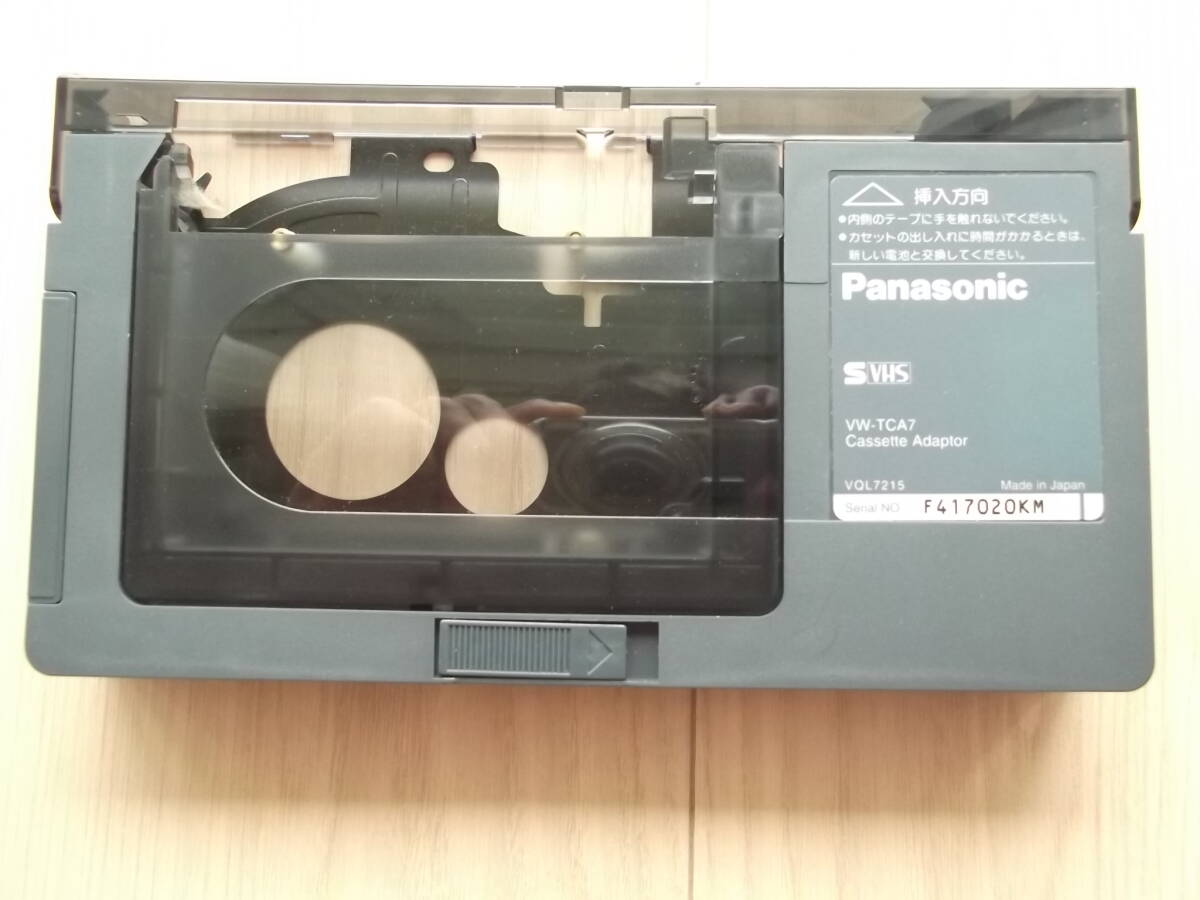 中古品　Panasonic　VHSカセットアダプター純正品　VW-TCA7　
