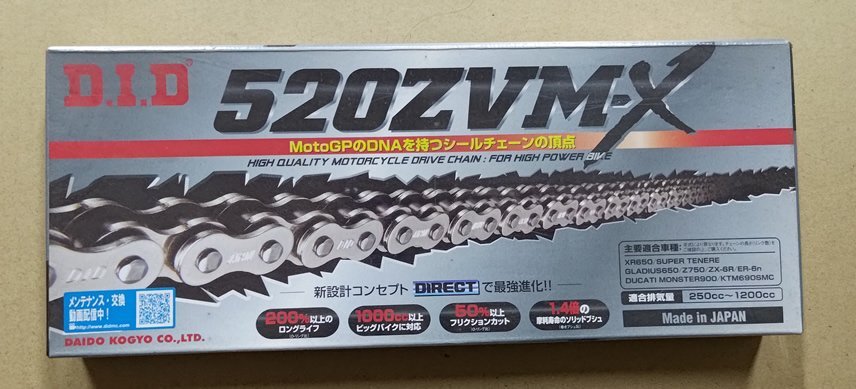 BELLヘルメット用リム（縁ゴム）細タイプ 200cm/ベルshorty