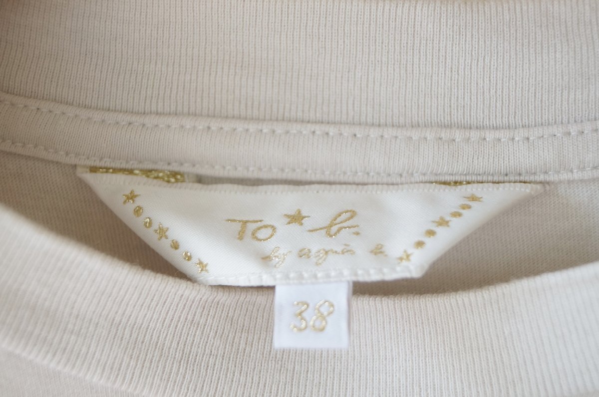 ★送料無料!! To b. by agnes b.（アニエスベー）*バックロゴTシャツ アイボリー38*古著のgplus広島　2506t1