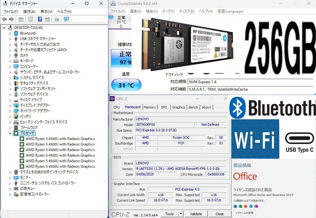 中古 15.6型 Lenovo ThinkPad E15 Gen2 メモリ 8GB Ryzen 5 4500U★6コア Core i7相当 SSD256GB カメラ ノートパソコン Windows11 16105F