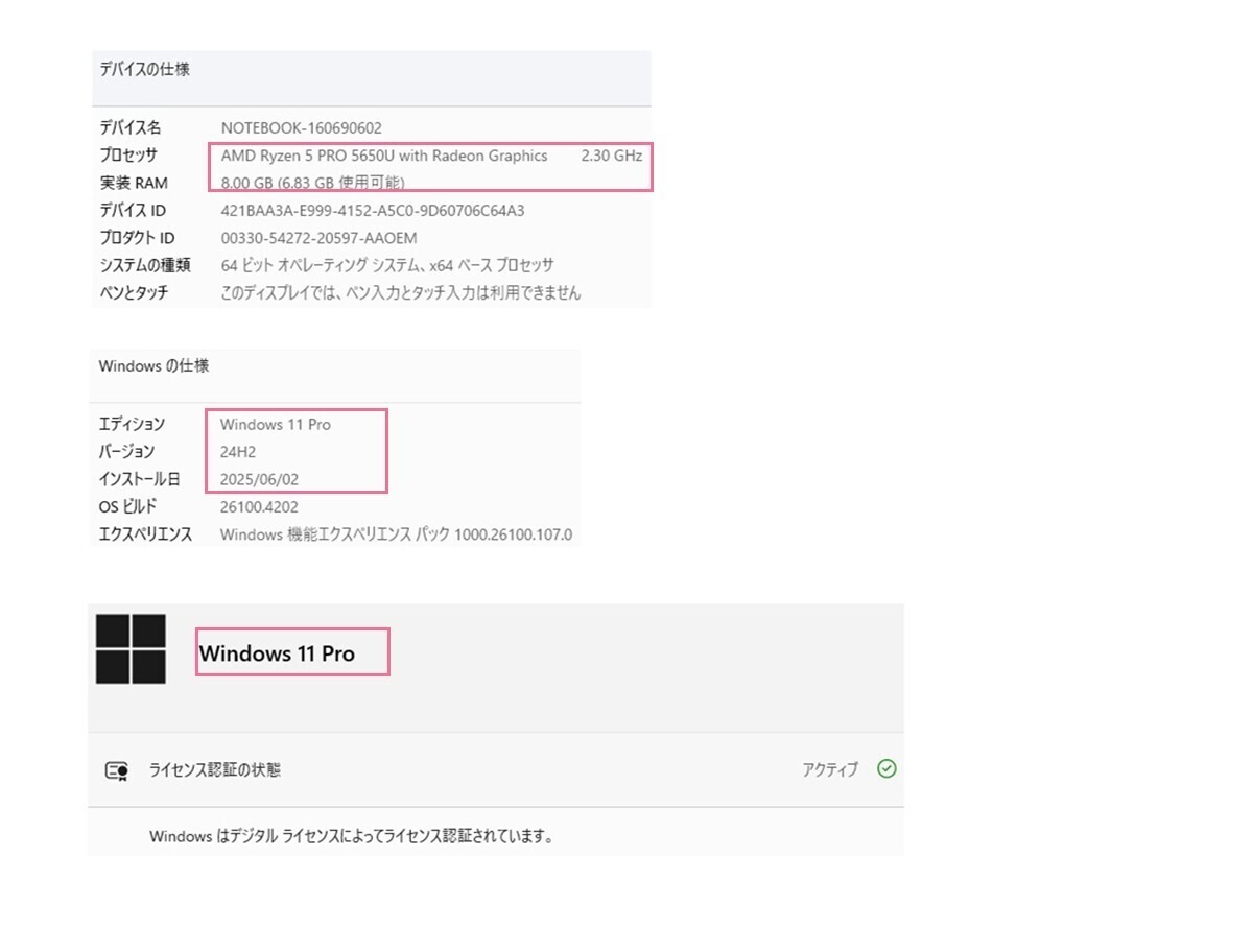 年式2022 13.3型 Lenovo ThinkPad X13 Gen2 8GB Ryzen 5 5650U 6コア/12スレッド NVMe SSD256GB カメラ ノートパソコン Windows11 16071