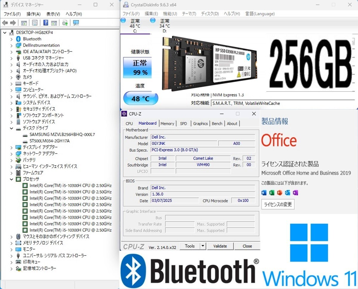 美品 爆速★Dell Latitude 5511 十世代 i5-10300H 8GB NVMe SSD256GB+HD500GB ★15.6型 WIFI officeノートパソコン Windows11 F