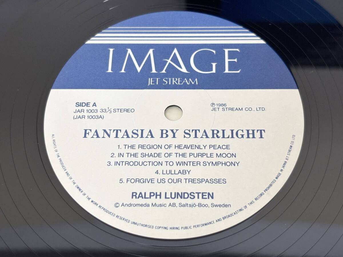 レコード　LP盤　帯付き　ラルフ・ランステン　星夜幻想_画像3