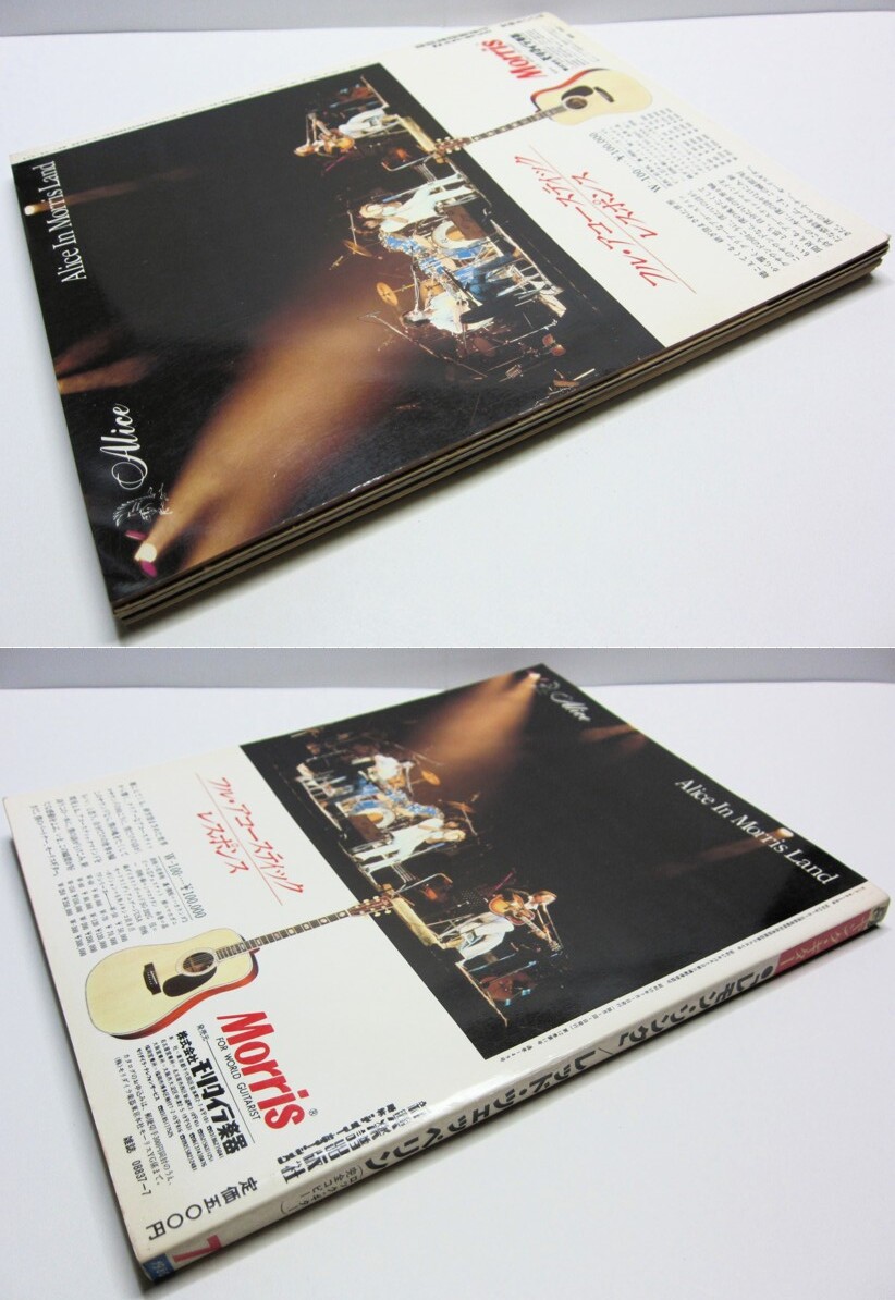 item_image_8