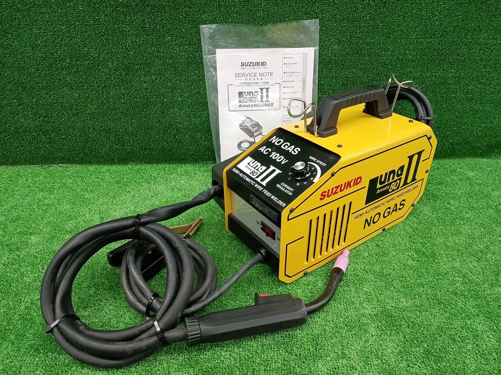 中古品 スター電器製造 スズキッド SUZUKID 100V 半自動溶接機 アーキュリー80ルナ2 SAY-80L2 半自動溶接機