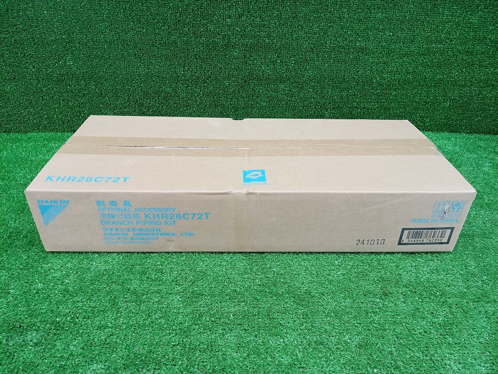 未開封 未使用品 オーケー器材 冷媒分岐管 KHR26C73T 【1】