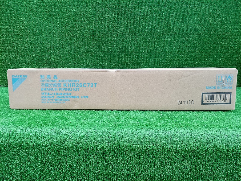 未開封 未使用品 オーケー器材 冷媒分岐管 KHR26C73T 【1】