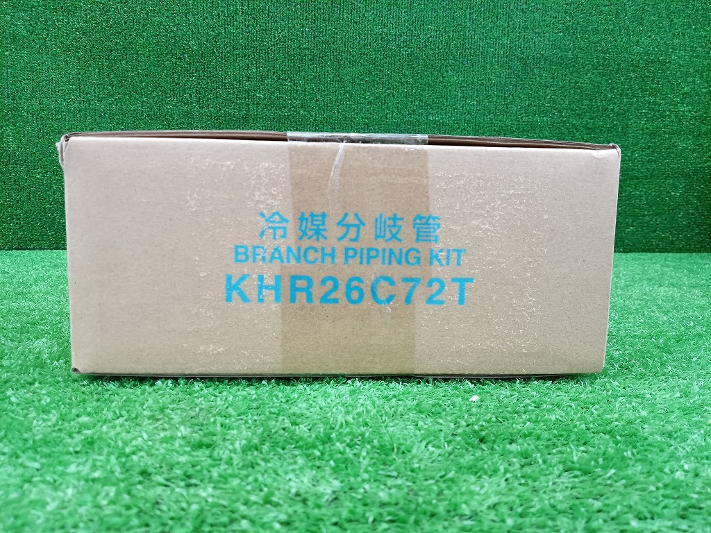 未開封 未使用品 オーケー器材 冷媒分岐管 KHR26C73T 【1】