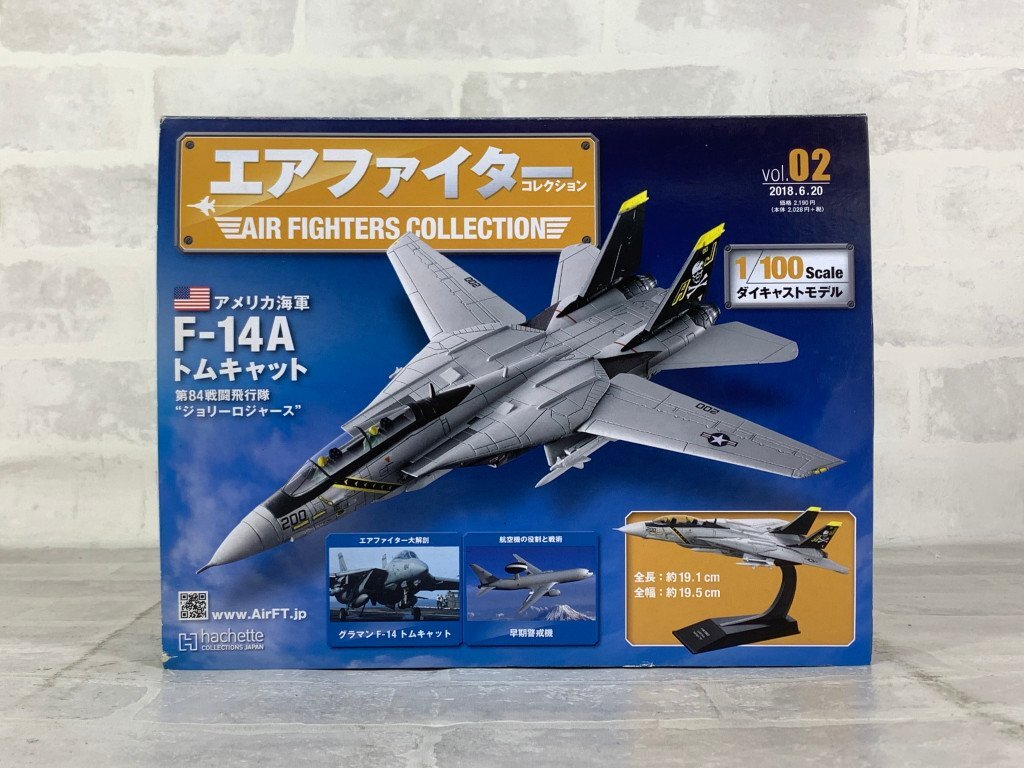 エアファイターコレクション Vol.2 アメリカ海軍 F-14 A トム