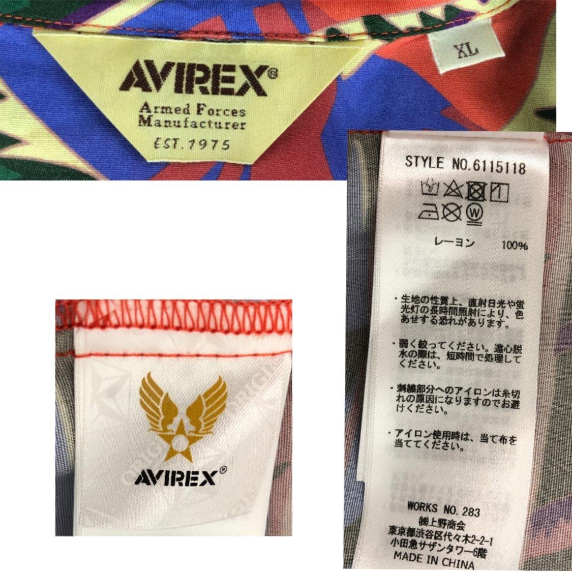 AVIREX アヴィレックス グラフィック アロハシャツ 6115118 SIZE: XL オレンジ/ブルー MH632025061617