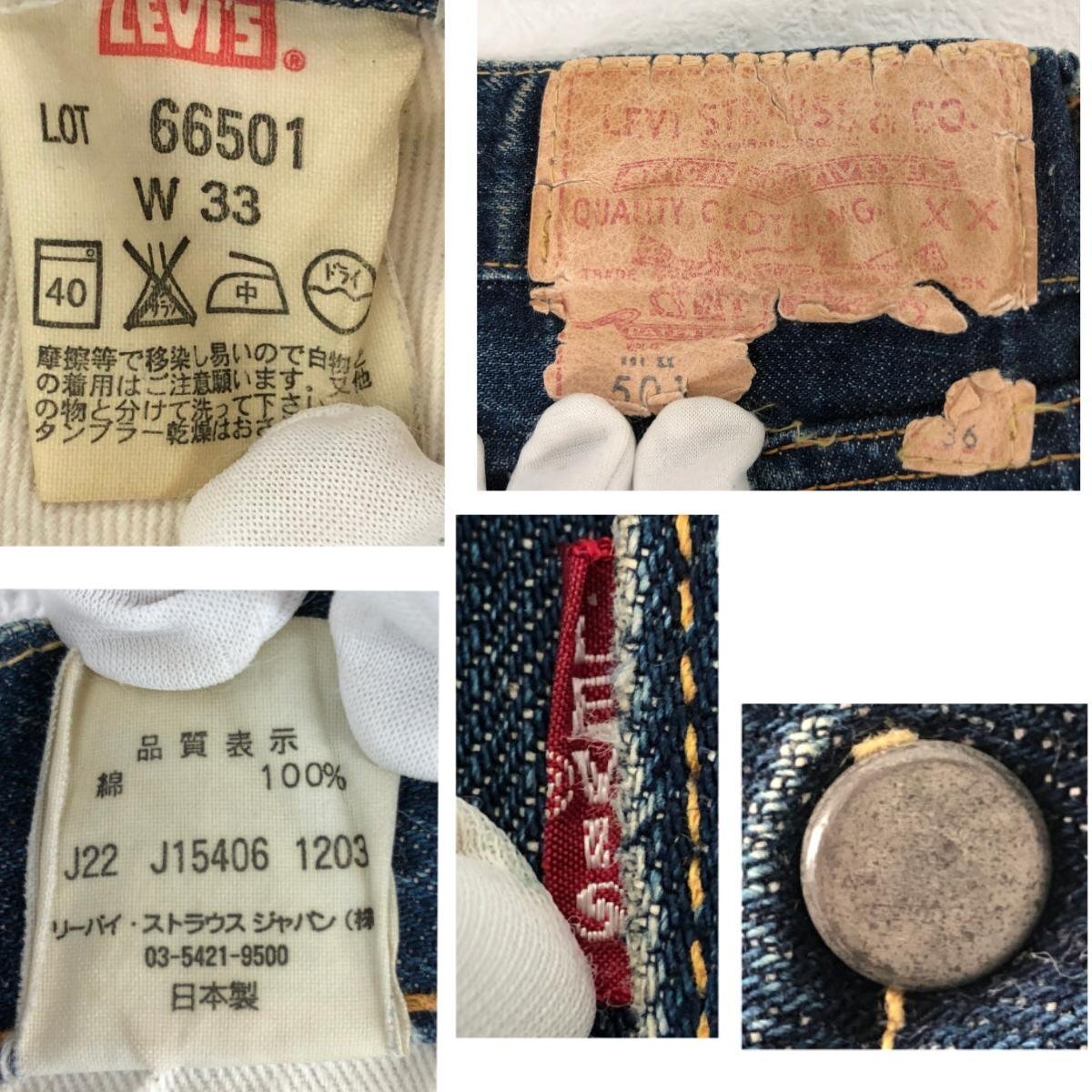 item_image_10
