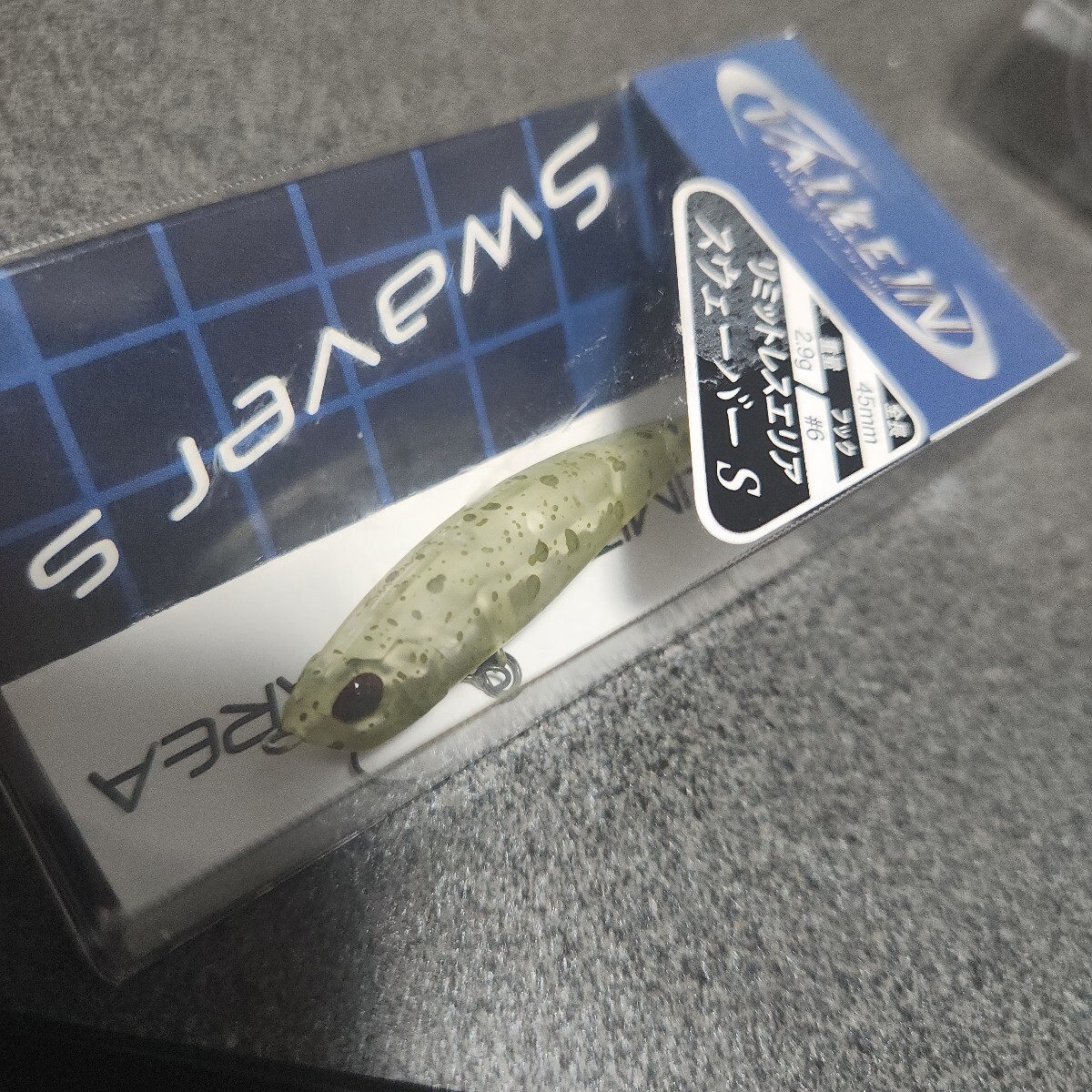 ヴァルケイン スウェーバーS ホッグアルジー クーガ WW SS ビーストオリーブ スタッフカラー エリアトラウト ValkeIn _画像3