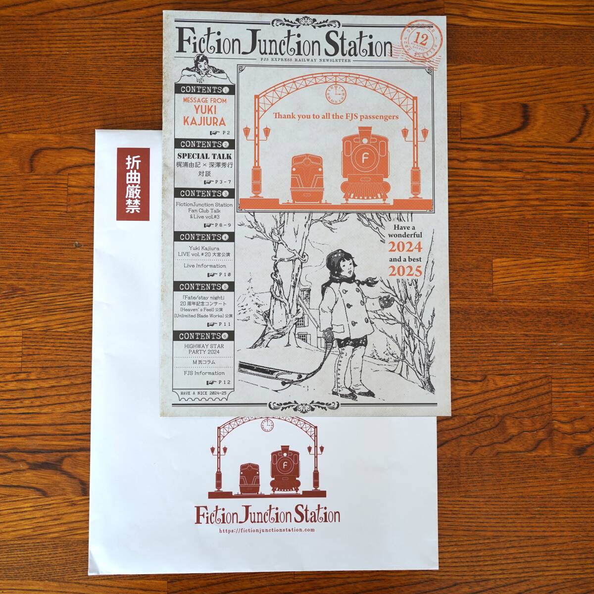 ◆FictionJunction Station◆梶浦由記 ファンクラブ 会報 No.12◆_画像2