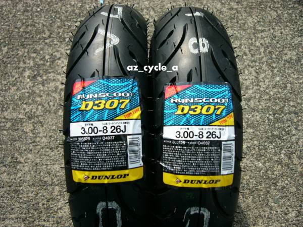 *[AZ] Dunlop D307 3.00-8 передний и задний (до и после) tachi комплект орхидея * мята * роза *DJ1 стоимость доставки дешевый!