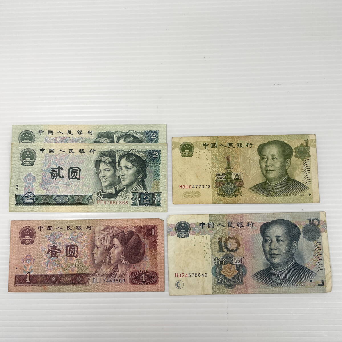 2505M1917 China старая монета старый банкноты China Bank вне ... талон / China человек . Bank и т.п. ...... и т.п. старый банкноты . суммировать 