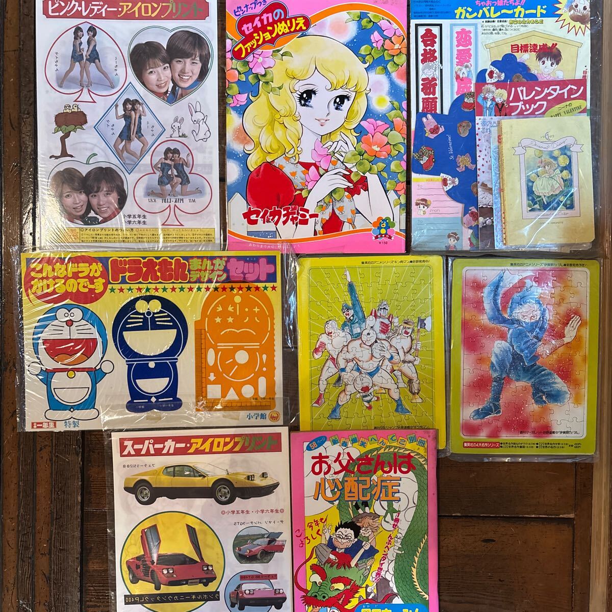 item_image_9