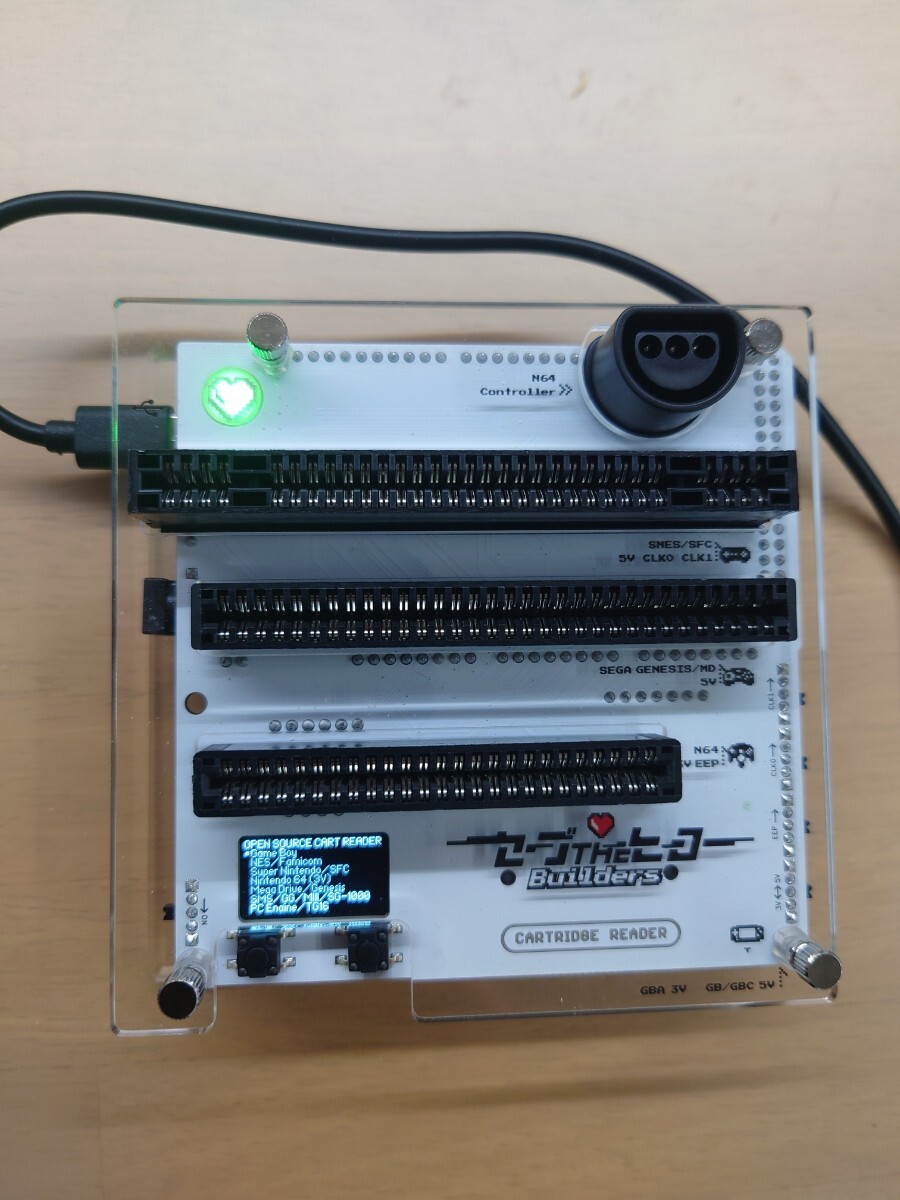 セーブ ザ ヒーロー カートリッジリーダー Open Source