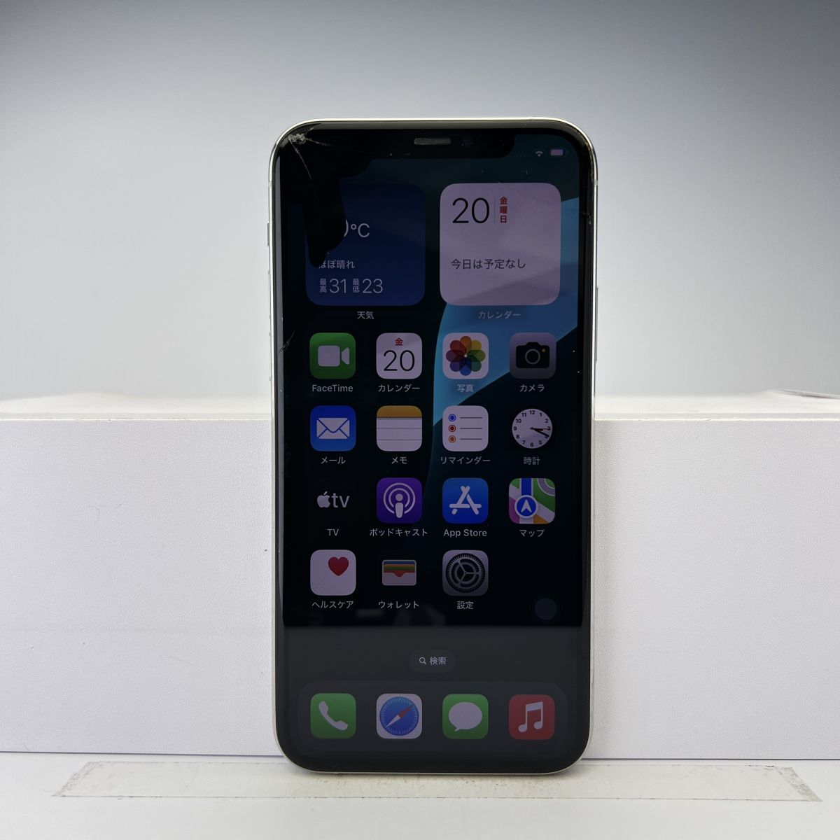 iPhone 11 Pro 256GB 訳あり品 修理対応可能 iPhone 11 Pro 256GB 訳あり品 修理対応可能