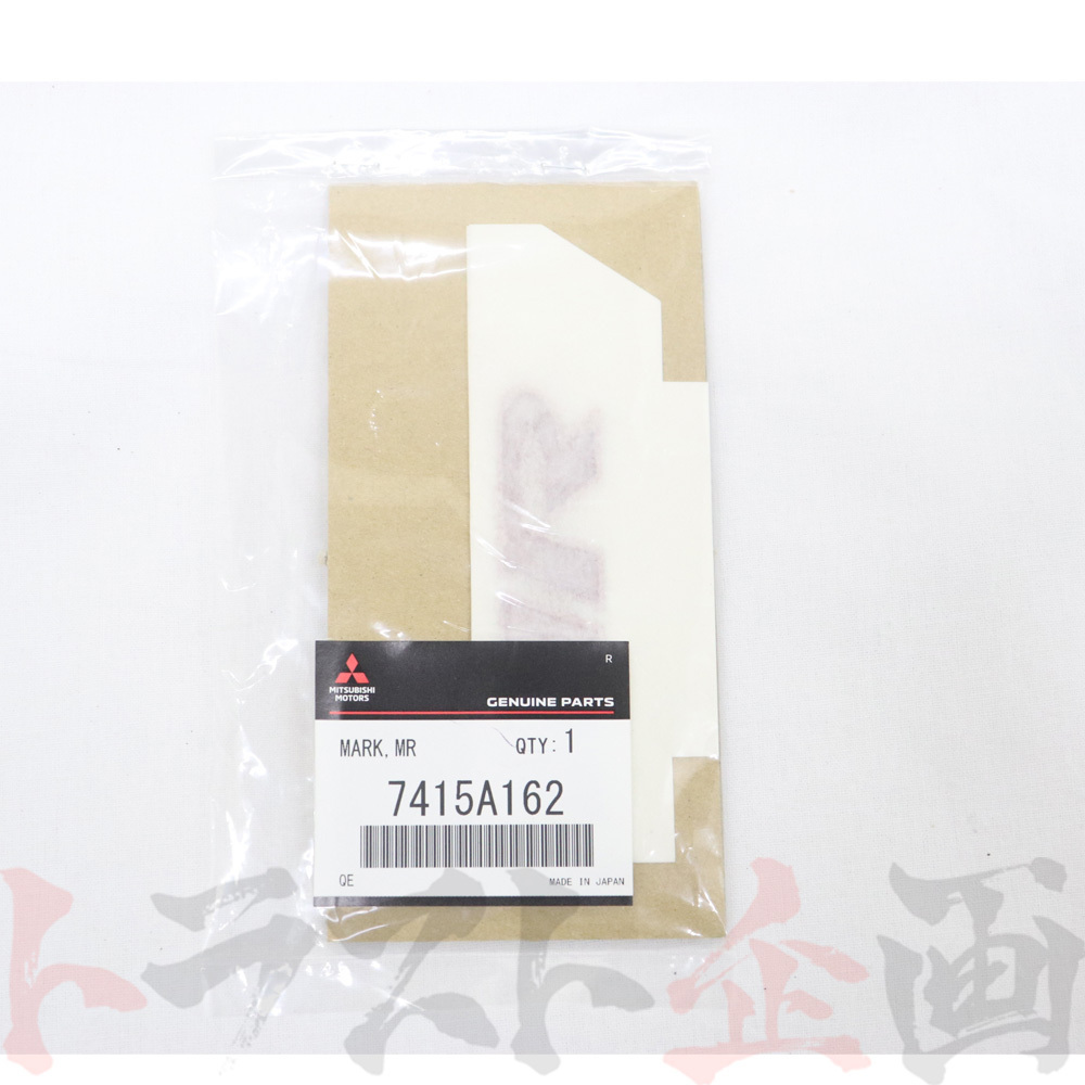 三菱 ミツビシ マーク MR エンブレム ランサーエボリューション/ワゴン CT9A/CT9W 7415A162 トラスト企畫 純正品 (868231003