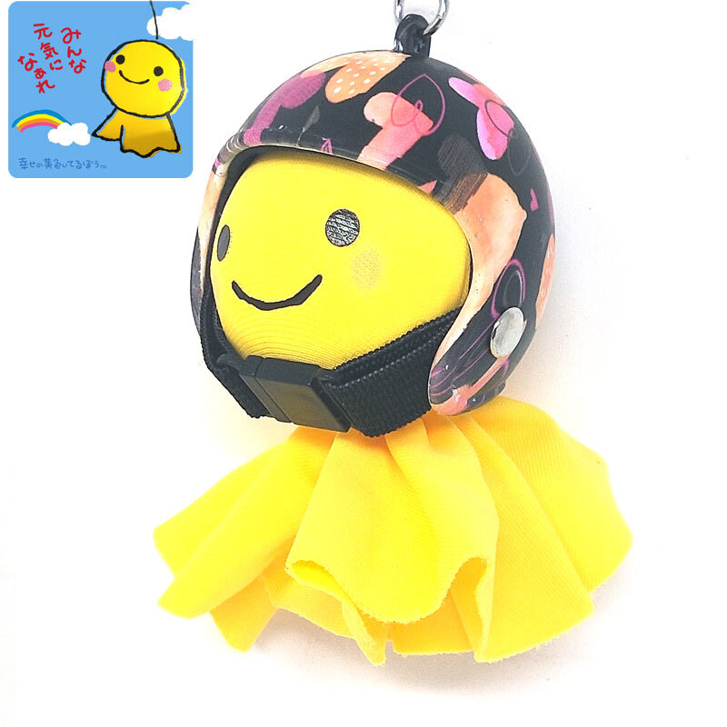 てるぼう＆ヘルメットキーホルダーセット『ハート』　雨　梅雨　てるてる坊主 ［TKC-52］