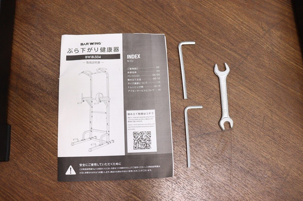item_image_8