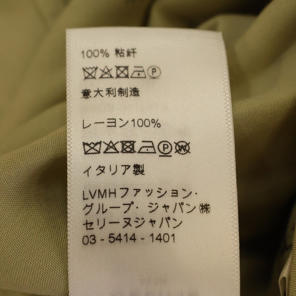 item_image_8