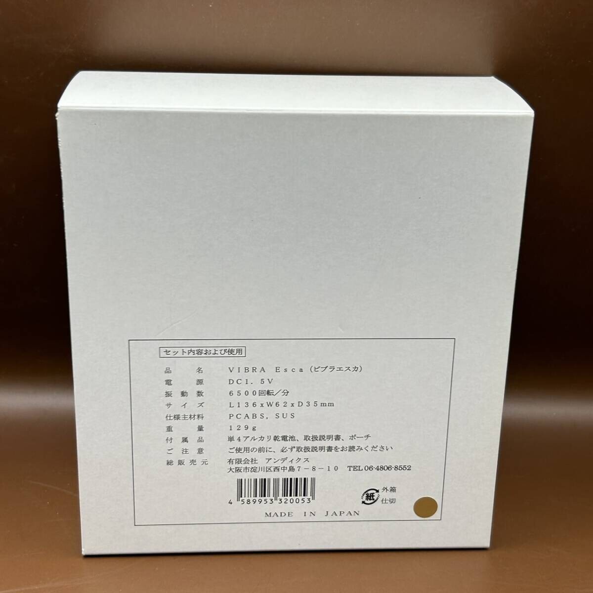 A)未使用品★美顔器 VIBRA ESCA/ビブラエスカ 電動(dòng)かっさマッサージ器 美容グッズ 小顔 エイジングケア 美容機(jī)器 ゴールド 箱付き F1902