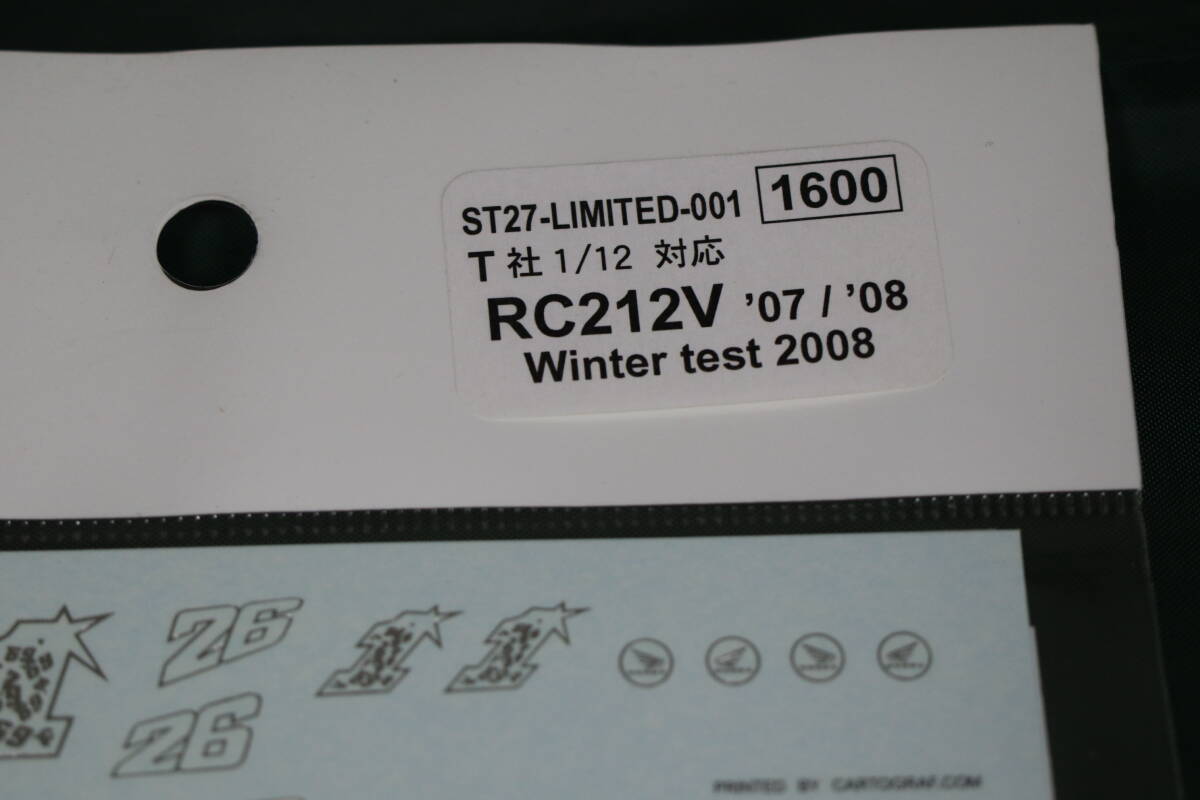 [[ распроданный ] Studio 27karuto graph производства переводная картинка 1/12 HONDA RC212V Repsol *07&*08or Winter Test 08( Tamiya RC211VC 06 соответствует )]