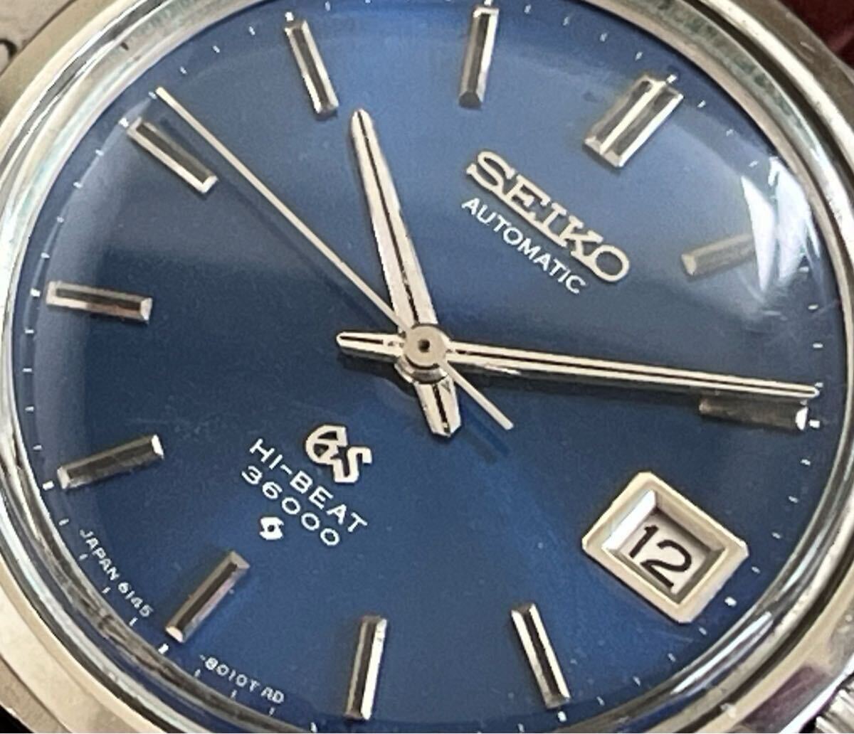 GRANDSEIKO グランドセイコー ブルーダイヤル 6145-8000 ハイビート 36000 1970年 Cal.6145A BlueDial 61GS GSメダリオン 青文字盤(pán) 自動(dòng)巻