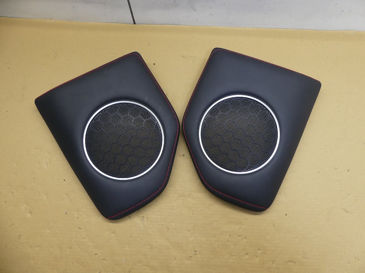 B952 ウ D トヨタ 86 ZN6 后期 6速 FA20 純正 ドアトリム スピーカー グリル カバー 2點(diǎn) 左右 セット 94257CA020 94257CA030 BRZ ZC6
