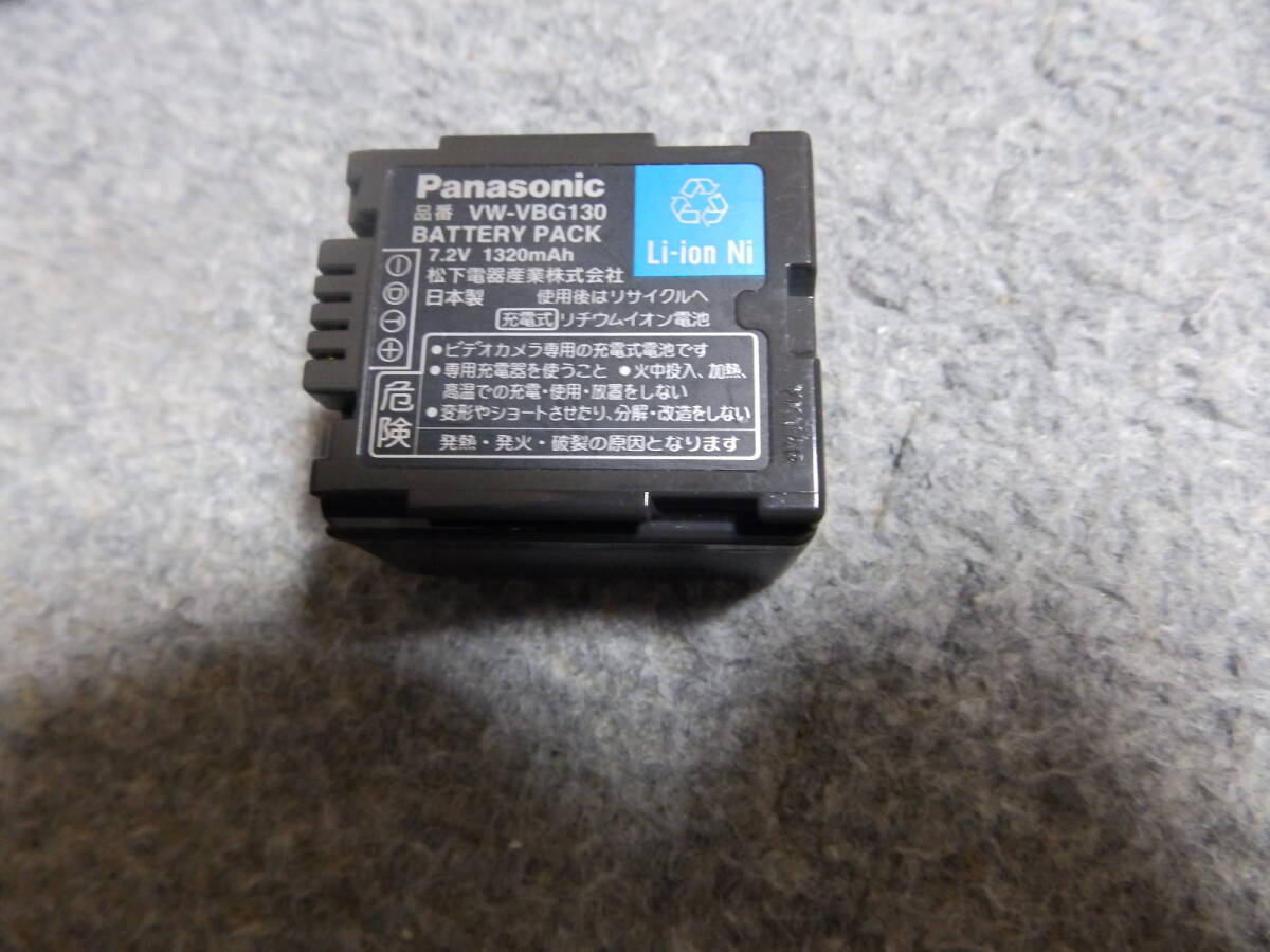 ★☆Panasonic バッテリー VW-VBG130(2時(shí)間25分） パナソニック ビデオカメラ用 動作確認(rèn)済み 送料無料☆★