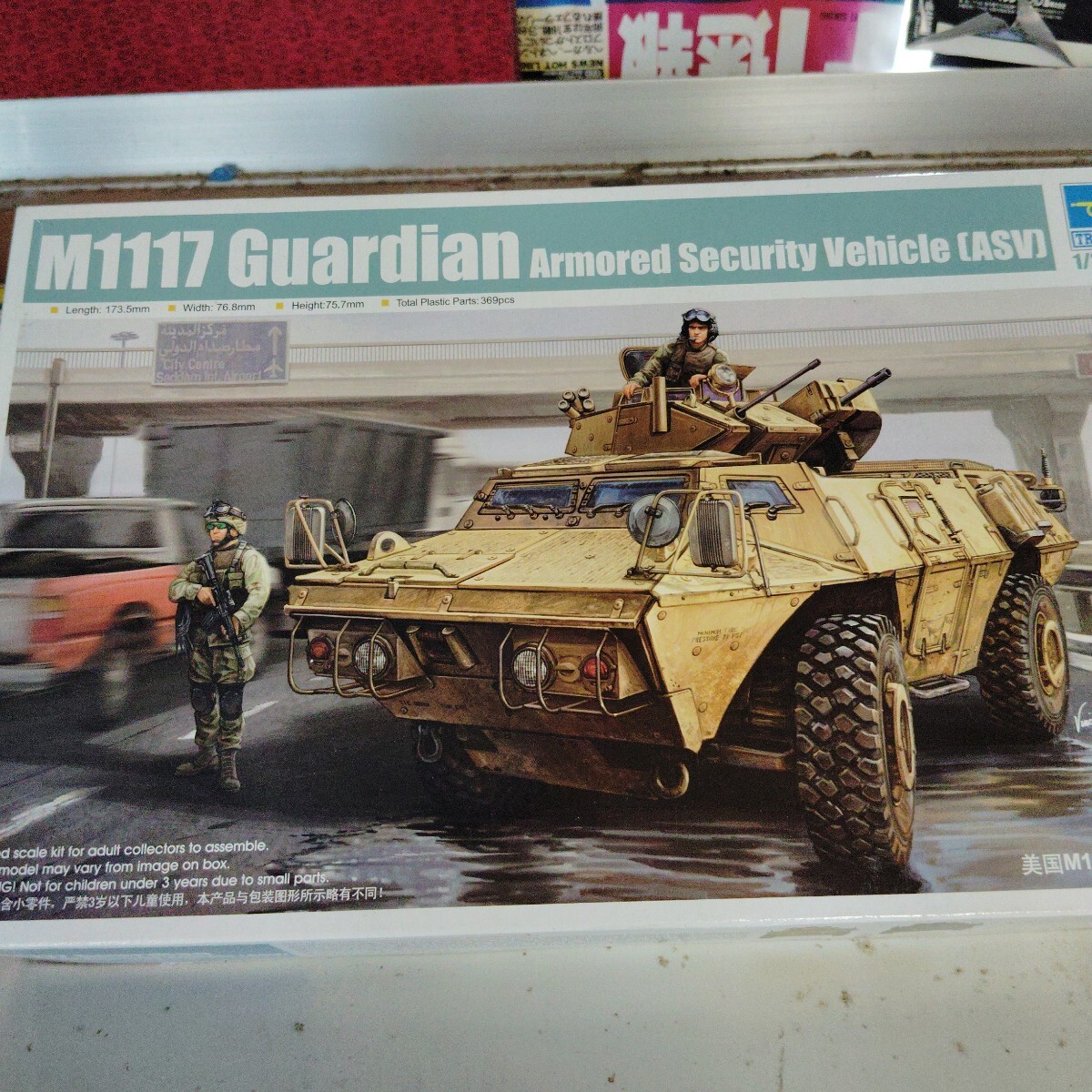  тигр mpeta-1/35 America суша армия M1117ga-ti Anne . участник перевозка машина оплата доставки при получении 
