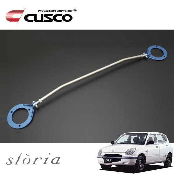 CUSCO クスコ ASタワーバー フロント ストーリア M112S 1998/04～2004/06 4WD
