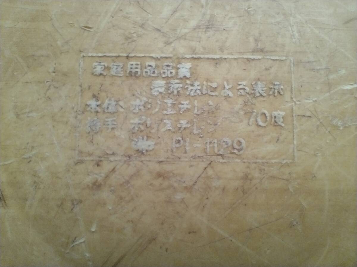 5.25kg　直径20cm　漬物石 重石　重り　丸形　重量　重し　Shinki　Gosei　トンボ　５．５型　ポリエチレン　ポリスチレン　送料無料　即決_画像4