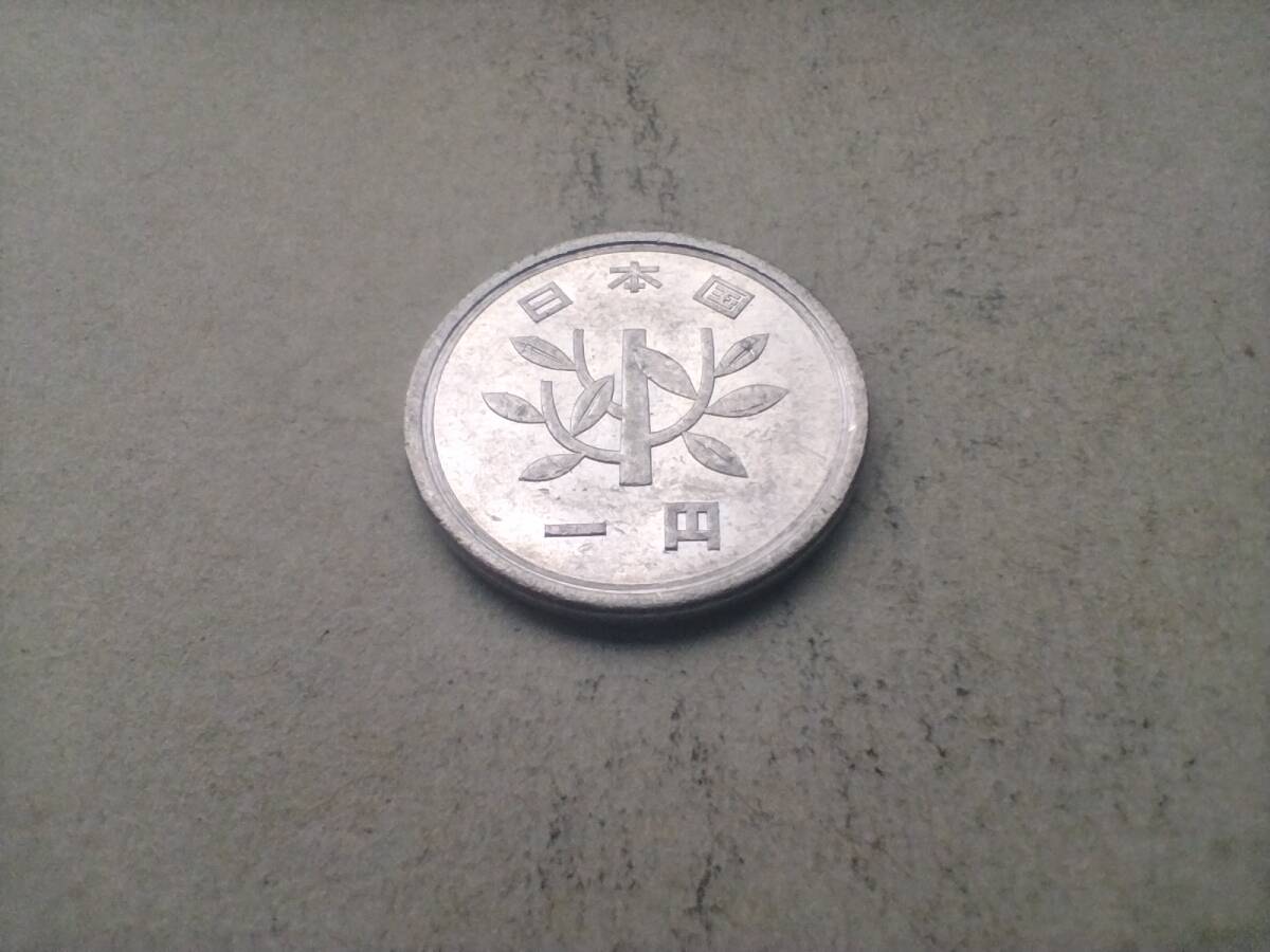 平成15年　1円玉　平成十五年　2003年　二〇〇三年　一円玉　アルミ貨幣　硬貨　コイン　メダル　貨幣　アルミ　アルミニウム　軽銀　即決