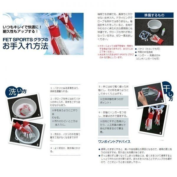 FET sports/エフイーティースポーツ 3Dライトウエイトグラブ レーシンググローブ レッド×ブラック Lサイズ 71172542FT3DLW42