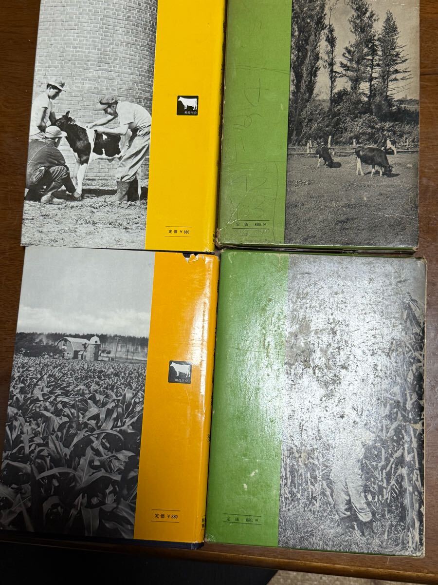 * редкий книга@ специализация документ иллюстрированная книга . сельское хозяйство технология иллюстрированная книга передний сборник + после сборник Showa 35 год,36 год в это время. иллюстрации . сельское хозяйство. все . это один шт. .! материалы * изучение * практика оптимальный * *