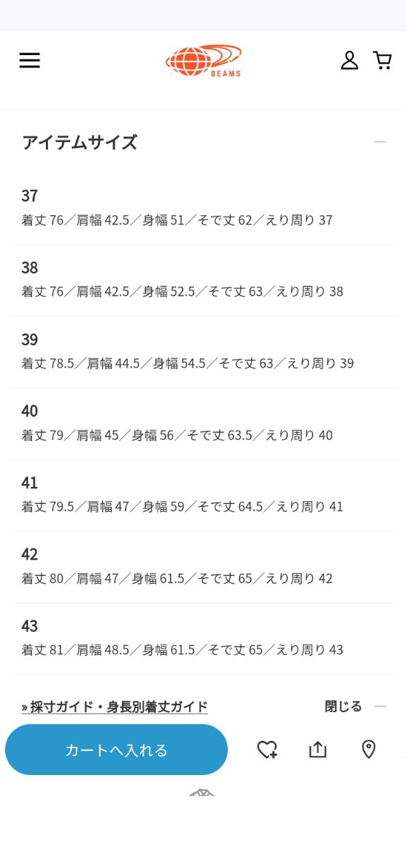 item_image_10