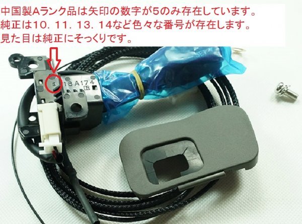 ★純正ラベル付★偽物にご注意★安心のトヨタ純正品★取説?動作保証★80系ヴォクシー★ノア★クルーズコントロールキット
