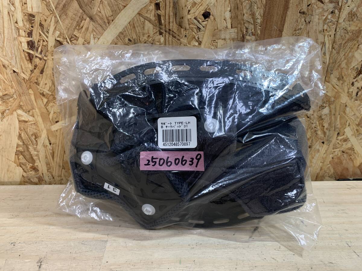 SHOEI ネオテック2 チークパッド タイプLHB 31mm 25060639 純正 SHOEI NEOTECⅡ ネオテック2 チークパッド TYPE-LHB タイプ