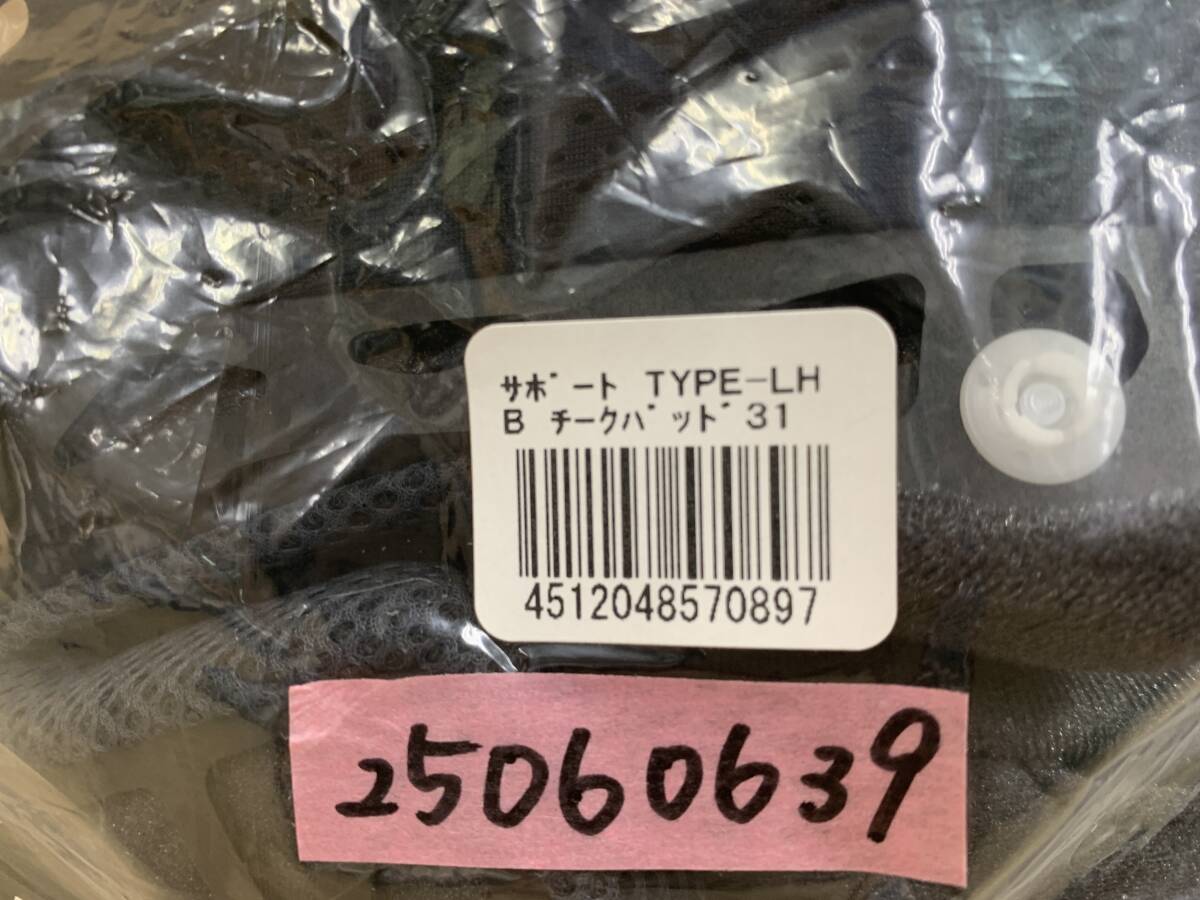 SHOEI ネオテック2 チークパッド タイプLHB 31mm 25060639 純正 SHOEI NEOTECⅡ ネオテック2 チークパッド TYPE-LHB タイプ