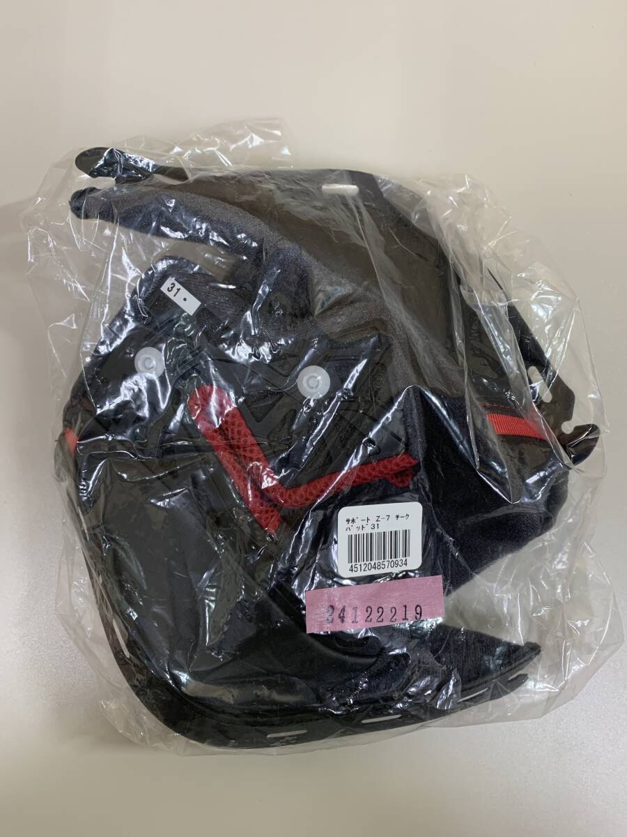 純正 SHOEI ショウエイ ショーエイ Z-7 チークパッド 31mm 全サイズ共通 オプションパーツ 24122219