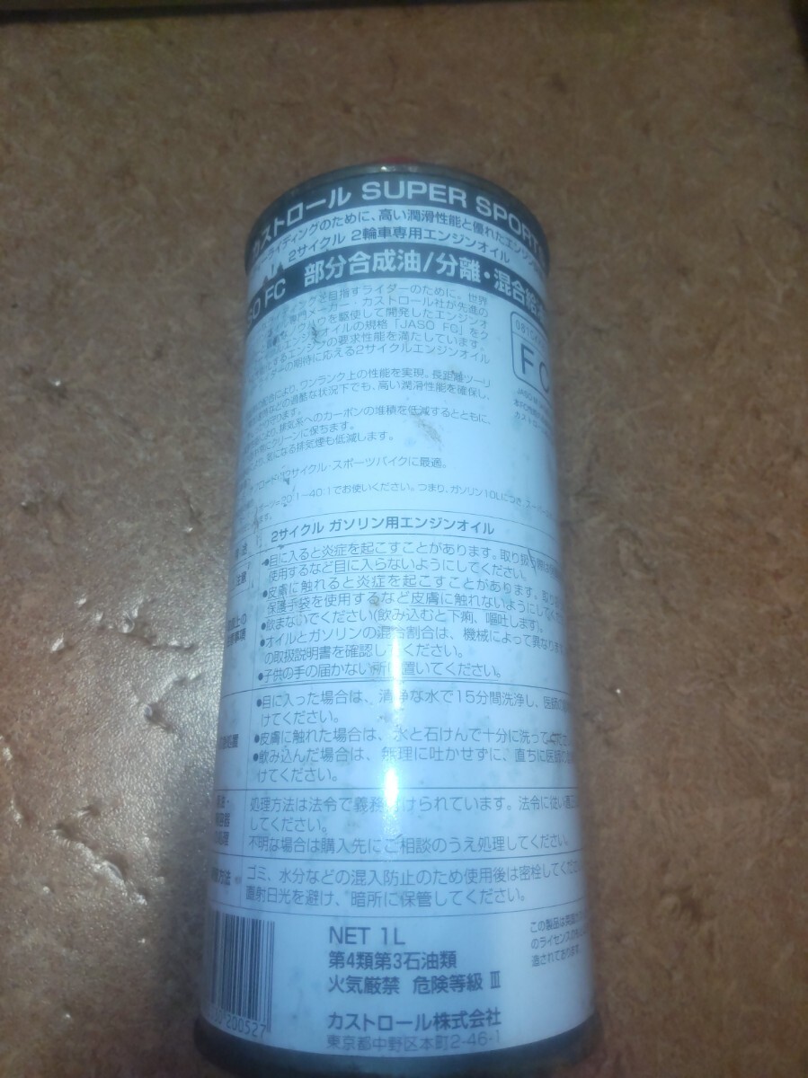 item_image_2