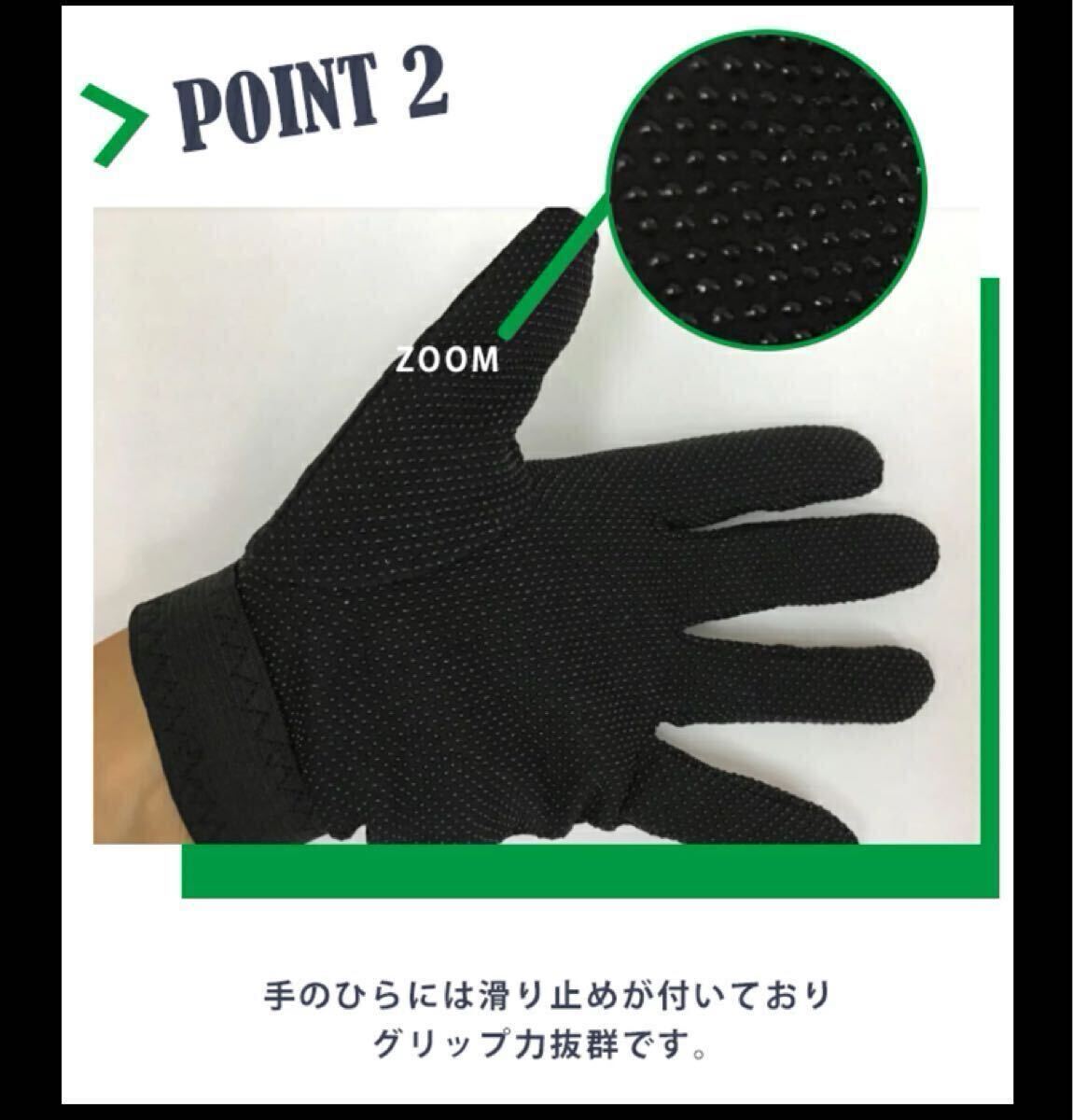 訳あり品 トレッキンググローブ ピンクS 薄地 メッシュ ストレッチ 登山 手袋_画像6